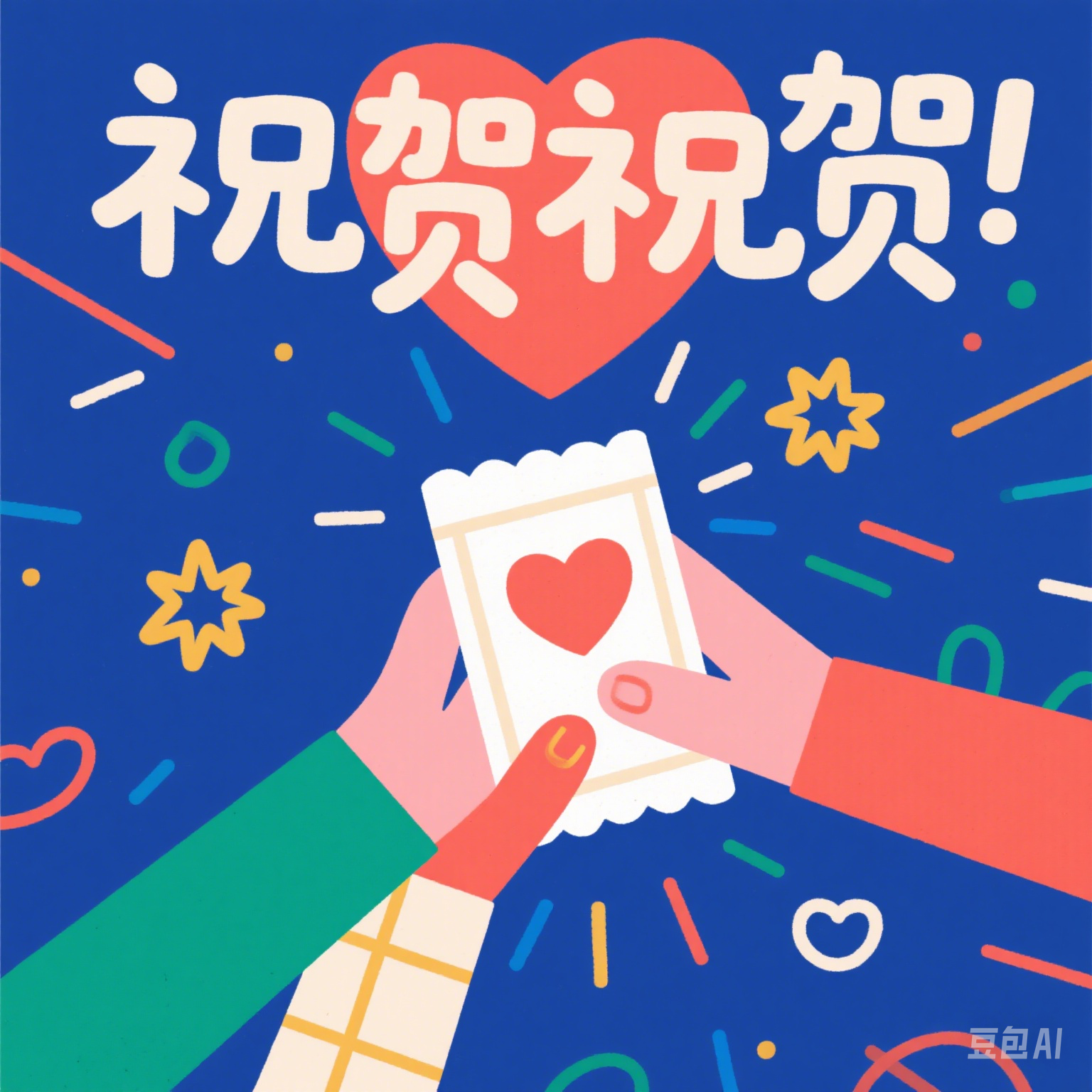 江蘇通惠被認(rèn)定為 2023 年度江蘇省專精特新中小企業(yè)