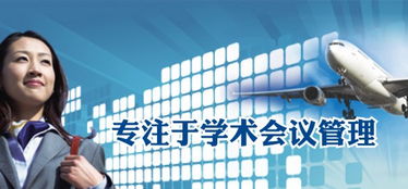 南寧公關(guān)活動(dòng)策劃公司創(chuàng)新年會(huì)策劃項(xiàng)目與公關(guān)服務(wù)